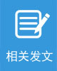 建设局发文