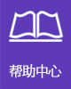 操作手册